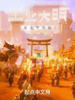 逢春全文免费阅读
