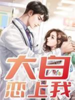穆灵萧睿