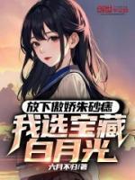 君上让陛下怀孕了(女尊)78