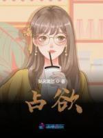 君上让陛下怀孕了(女尊) 本文