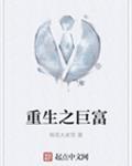 蓄谋已久by就是野全文免费阅读