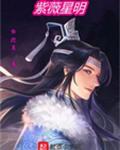 攻略诅咒之王后我死遁了笔趣阁
