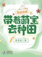 我在异界成为克系艺术家格格党