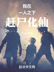 我死后他们都追悔莫及免费雕雕子