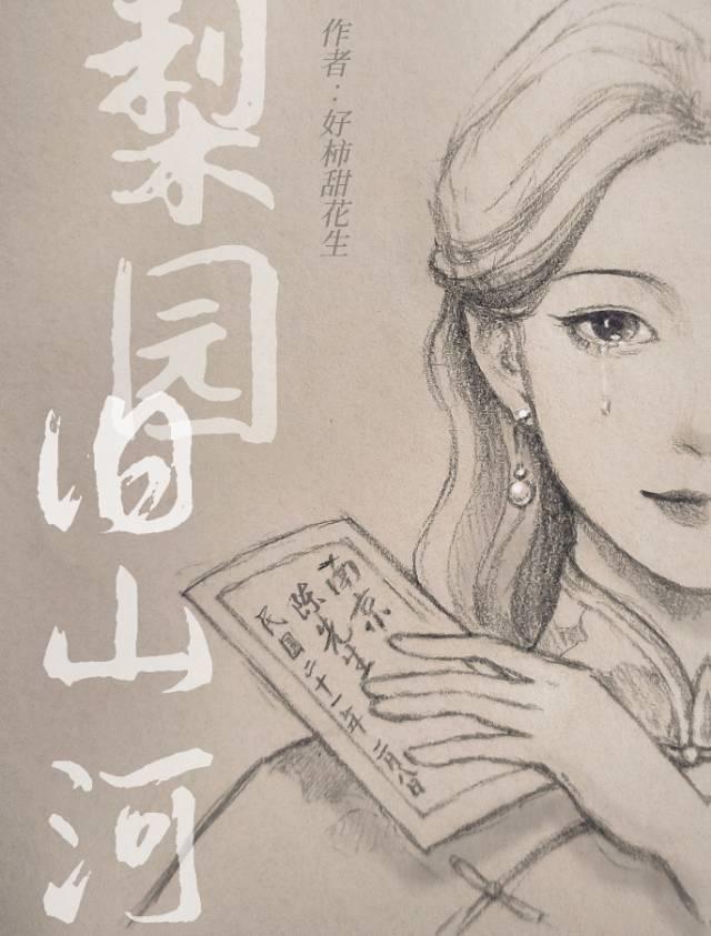 婚后心动凌总追妻有点甜