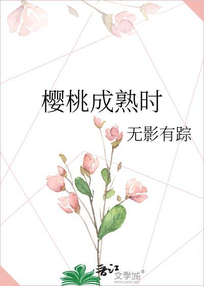 病美人只想安静续命作者旭小岩