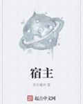 在通房文当女配(穿书)