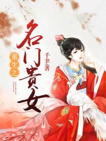 在通房文当女配(穿书)最新