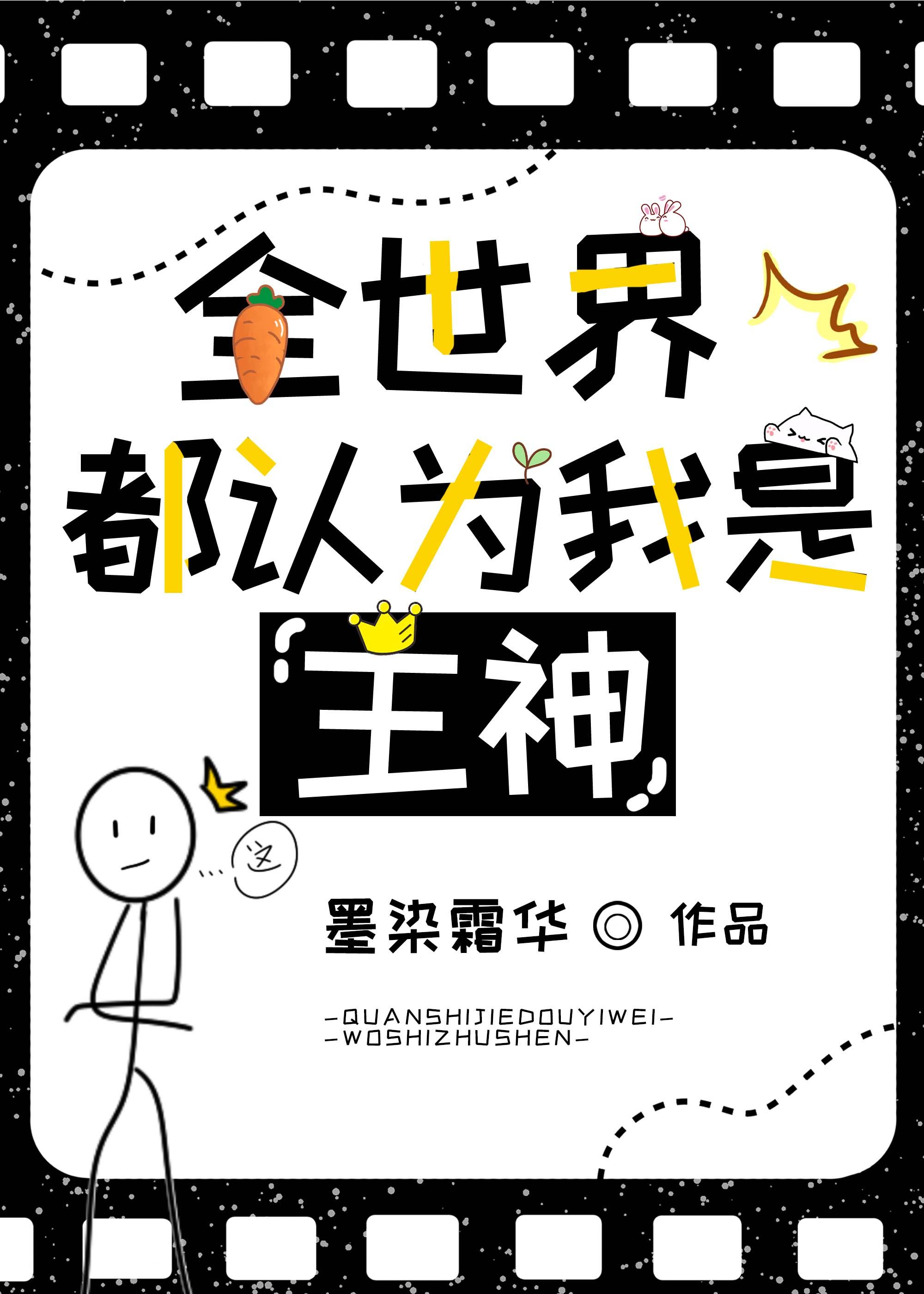 在通房文当女配(穿书)TXT