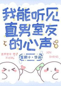 在通房文当女配(穿书)番外