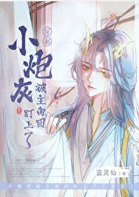 在通房文当女配(穿书)书包网