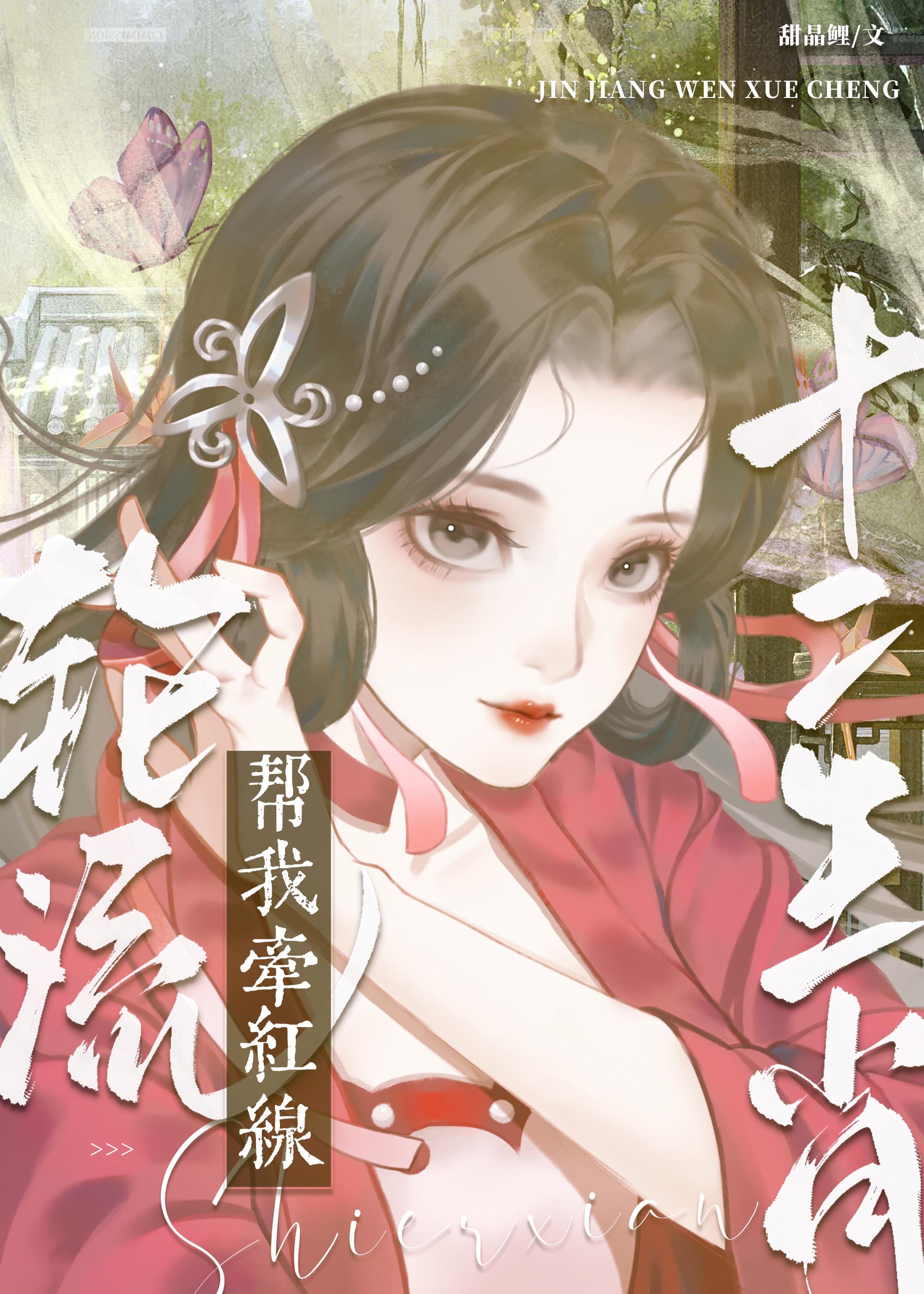 橘子汽水夏天感觉