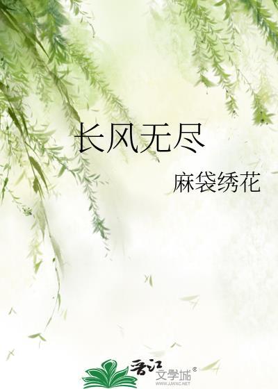 星光与你皆可及姜梨