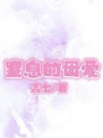 苏熙凌久泽免费无弹窗全文阅读笔趣阁
