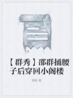 苏熙凌久泽全文免费阅读正版