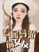 小庶女春未绿