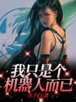 病美人重生后想开了百度
