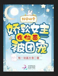 全世界都以为我是神明笔趣阁