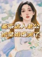 安阳林嘉怡
