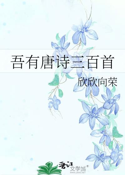 雪中春信尤四姐