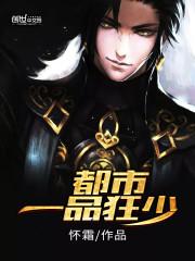 满门反派疯批唯有师妹逗比无错字精校版