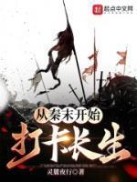 农门空间玄学小福宝巧种田TXT蚂蚁电子书