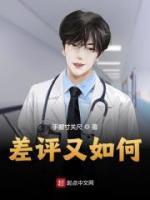 我的排球部男友免费阅读全文
