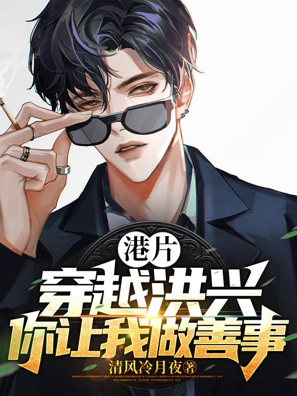 鸿蒙天帝电子书TXT免费