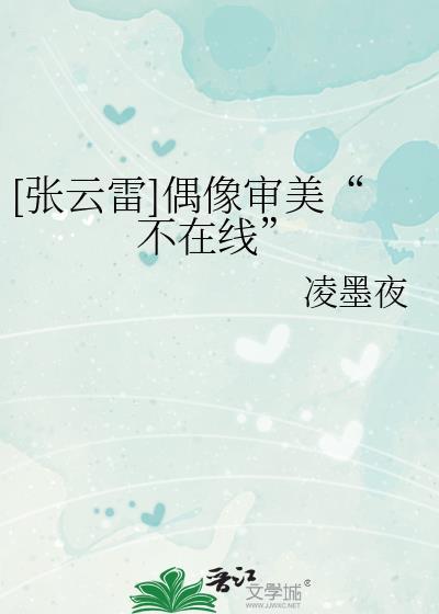 满级大佬在生存游戏里