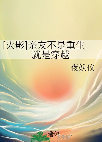 氪金大佬的生存游戏TXT