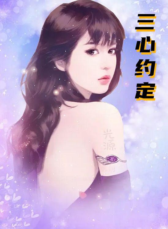 错撩首富大佬协议结婚后免费阅读