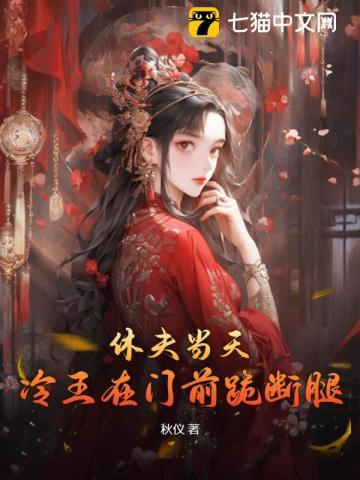 无敌反派从月亮炸了开始好看吗