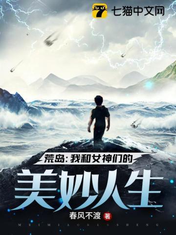 社恐与反派恋爱图鉴 扶桑知我