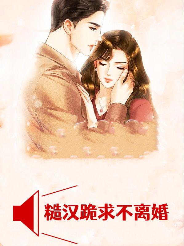 是兄弟就来砍我 扶桑知我