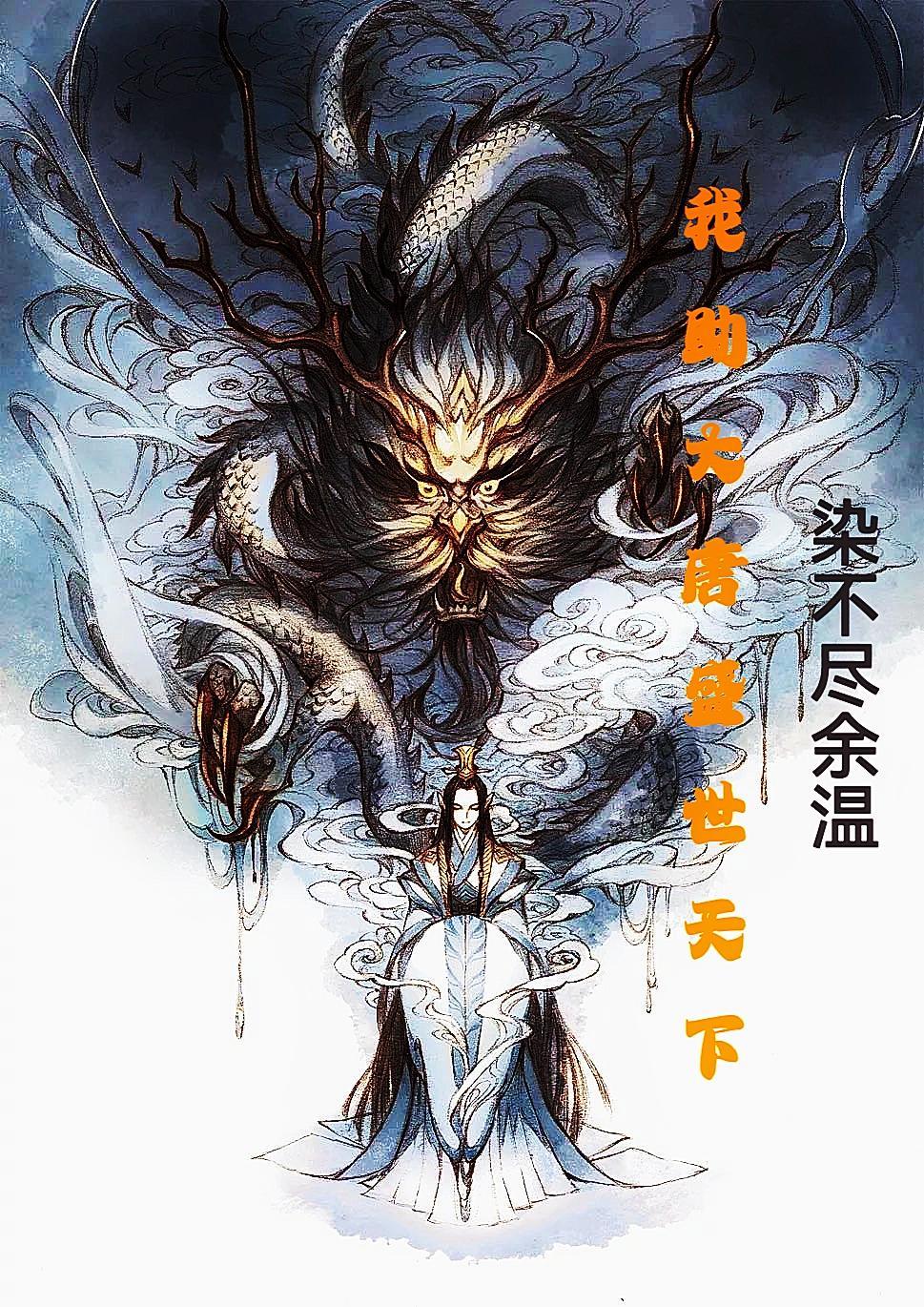 心动降临宋舟止全文免费阅读