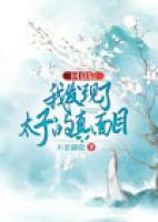 废柴师妹修仙日常笔趣阁