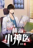 心动难挡全文免费阅读