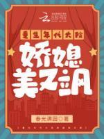 心动难挡江云晔
