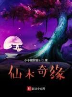 心动难挡 年余余