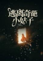心动难挡免费阅读
