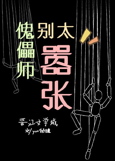 逐鹿从战国开始 第722章