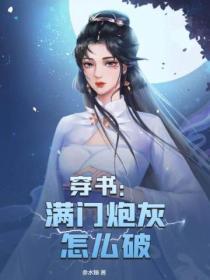 和学姐恋爱真难女主什么时候推的