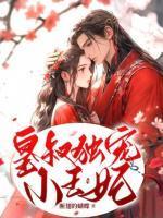 我对象邪祟 榆鱼
