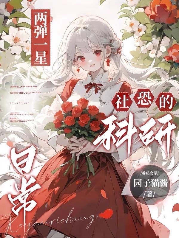 偏偏对你心动免费阅读朝唧唧