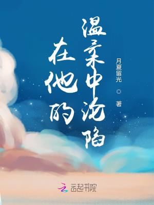 女神的超级赘婿赵旭全文免费