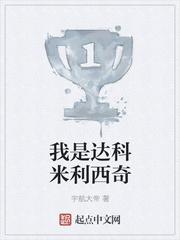 绝世圣医无错字精校版