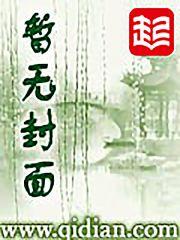 藏国最新更新