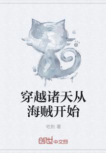 嫁给反派的豪门小叔叔[穿书