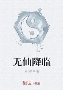 我七个姐姐绝世无双罗峰顾雪念免费全文阅读