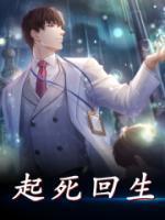 獒犬玫瑰作者寒雪悠